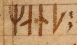Particular of the z-rune in the manuscript (fol. 25v: 7),  2009-2020 National and University Library of Iceland https://handrit.is/en/manuscript/imaging/da/AM08-028#page/25v++(50+of+202)/mode/2up.
